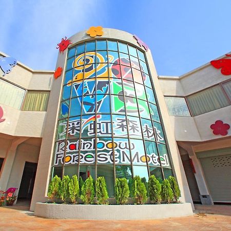 Rainbow Forest Motel Xiushui Экстерьер фото