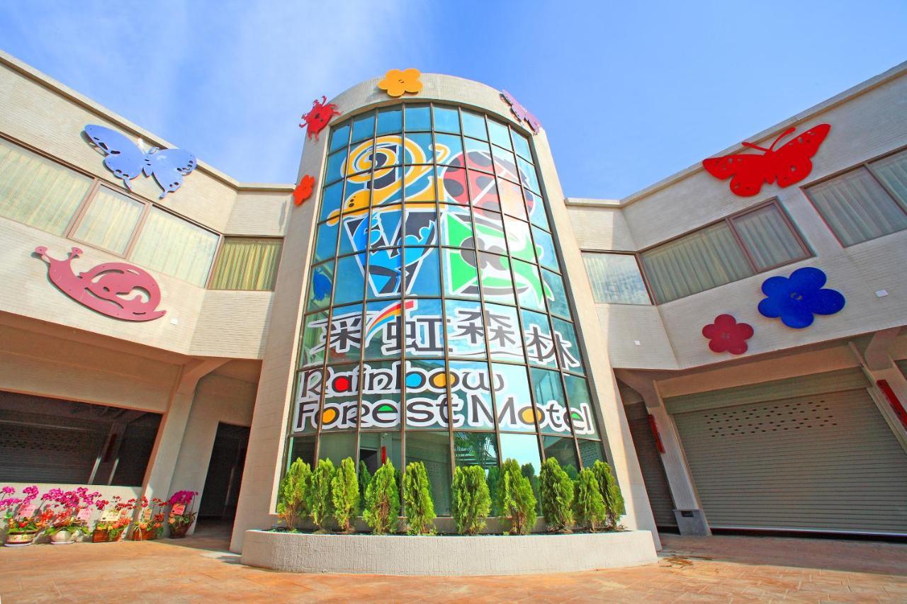 Rainbow Forest Motel Xiushui Экстерьер фото